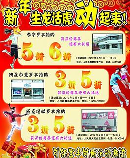 龍之鍵體育圖片