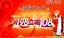 廣告圖片