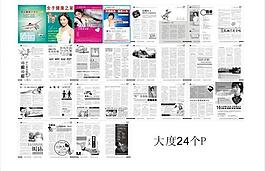 醫(yī)療雜志圖片