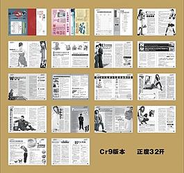 醫(yī)療雜志圖片