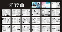 醫(yī)療雜志圖片