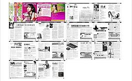 婦科雜志圖片