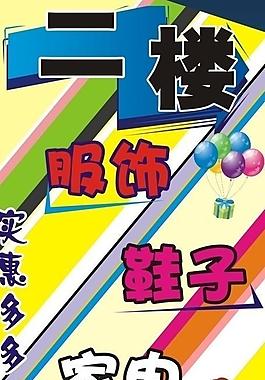 購物圖片
