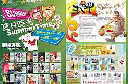 雜志排版圖片