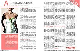 医疗杂志图片