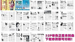 醫(yī)療雜志圖片