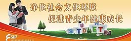 文明城市圖片