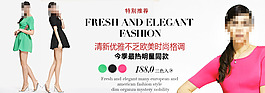 淘寶女裝海報(bào)圖