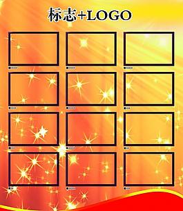 企業(yè)文化海報(bào)素材圖片
