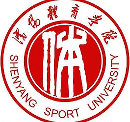 沈陽體育學(xué)院校徽圖片