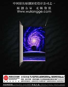 雜志廣告圖片