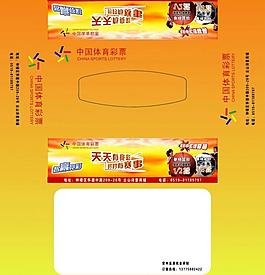 中國體育彩票紙巾盒圖片