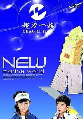 海報(bào)圖片