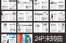 醫(yī)療雜志圖片