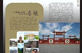 杂志内页图片