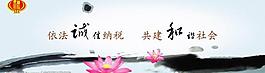 背景圖片