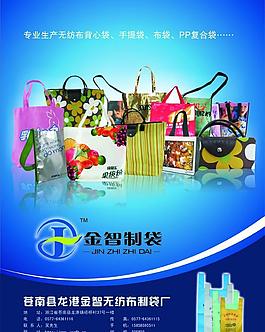 雜志廣告圖片