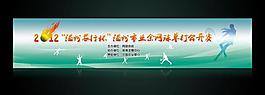 網球單打公開賽圖片