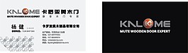 高端名片