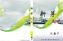 雜志封面圖片
