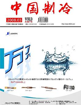 杂志封面图片