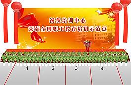 活動(dòng)現(xiàn)場(chǎng)效果圖圖片