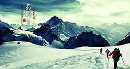高瞻遠(yuǎn)矚圖片