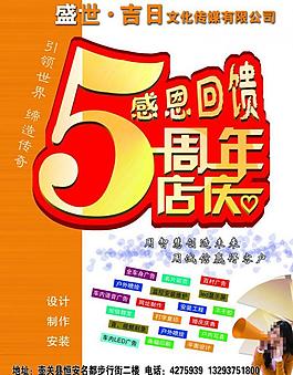 廣告公司dm圖片