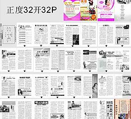 醫(yī)療雜志圖片