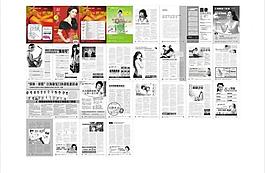醫(yī)療雜志圖片