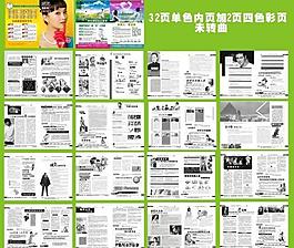 醫(yī)療雜志圖片