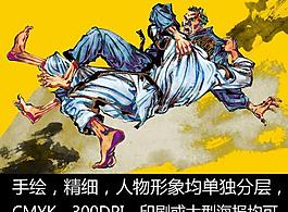 手繪人物 柔道 運(yùn)動(dòng)員圖片