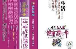 杂志 画册图片