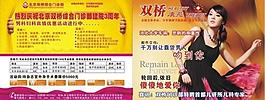 醫(yī)療雜志·圖片