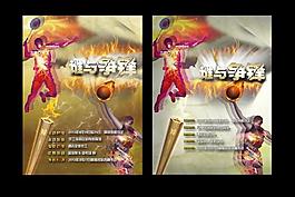 運動海報圖片