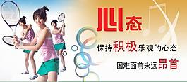 羽毛球圖片