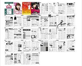 醫(yī)療雜志圖片