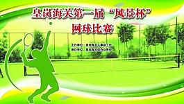 比賽背景圖片