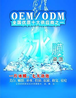 dm美容雜志圖片
