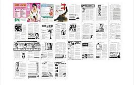 醫(yī)療雜志圖片