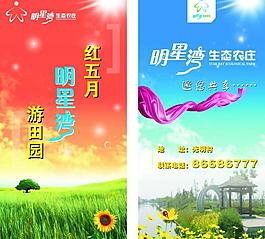 燈箱廣告圖片