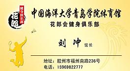 名片圖片
