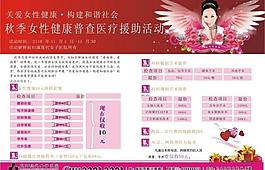 雜志扉頁圖片