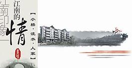 房地产广告图片