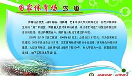 建筑篇图片
