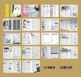 醫(yī)療雜志圖片