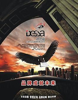 雜志廣告圖片