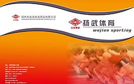 畫冊(cè)宣傳封面圖片