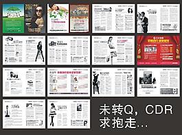 2013精品雜志圖片
