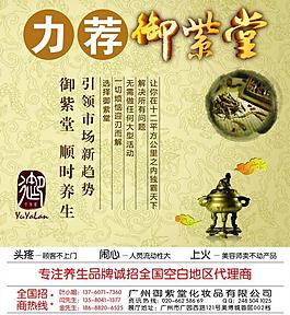 dm美容雜志圖片